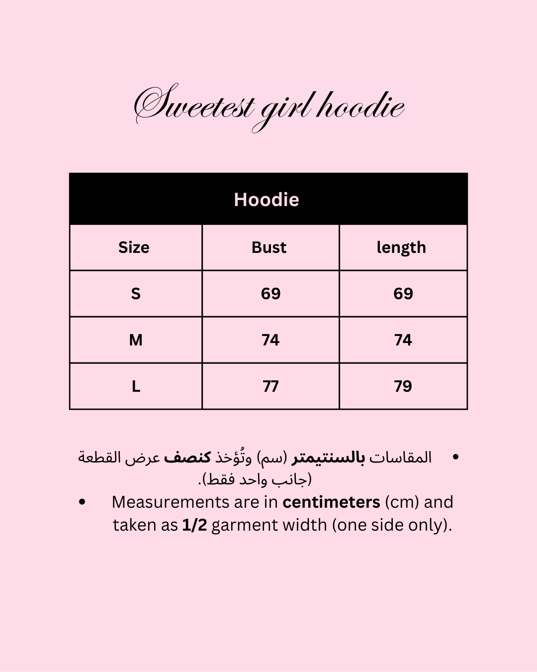 Sweetest girl Hoodie