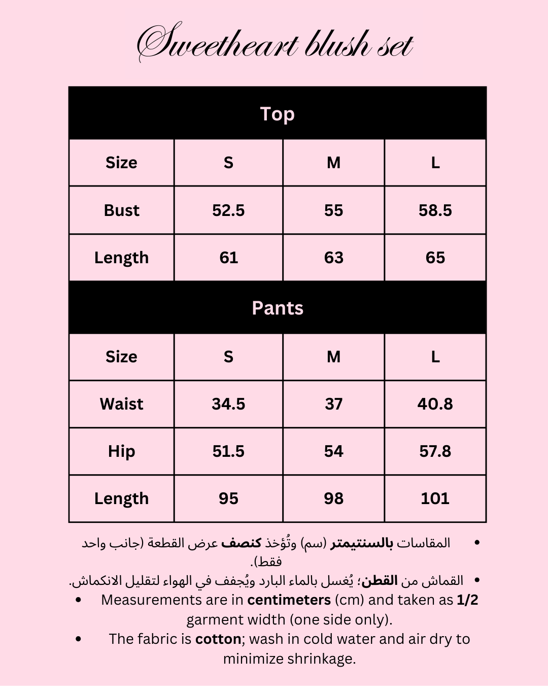 Sweetheart blush set